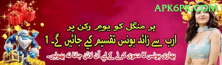 agent id betting pakistan Turbo Pro v1.6.9 Screenshot 1