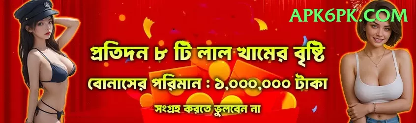 australia v pakistan Games (Casino & Earning) Turbo v3.2.9 Screenshot 1