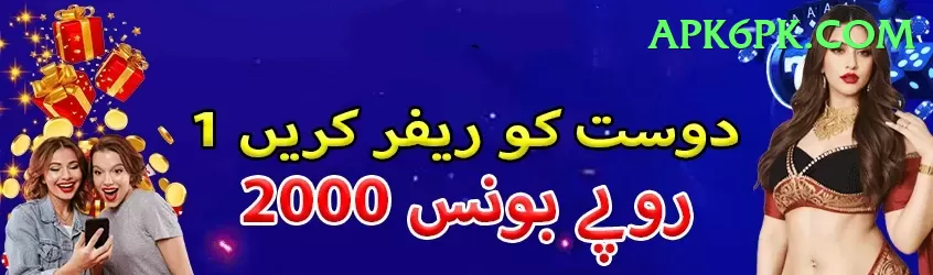 LLYY Game Pakistan Legend v2.6.4 Screenshot 1