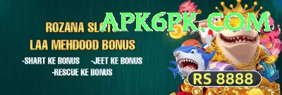 Pkr Casino Plus Screenshot 2 - 4