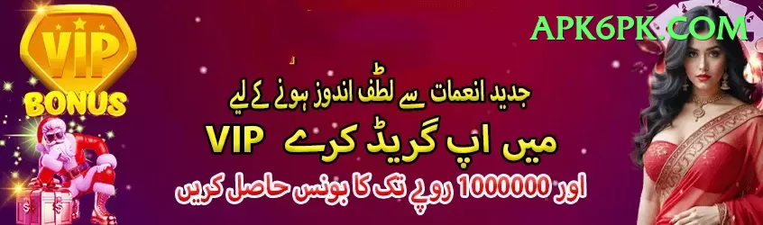 ramesh powar Live Casino Mega Screenshot 1